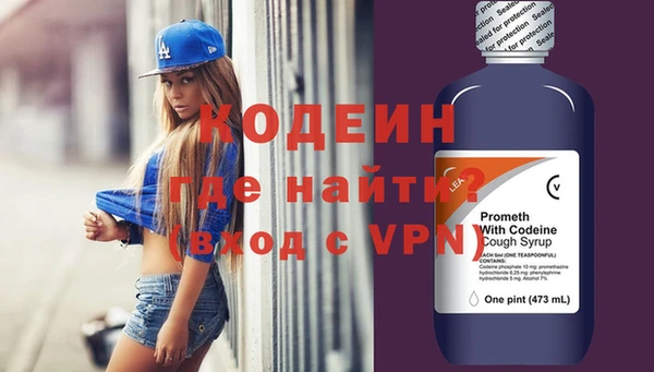 мефедрон VHQ Вязьма