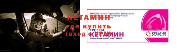 мефедрон VHQ Вязьма